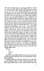 Inside page 6