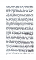 Inside page 7