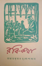 Inside page 1