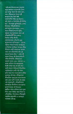 Inside page 2