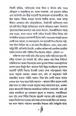 Inside page 5