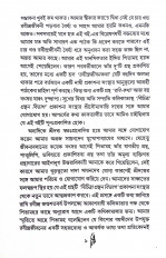 Inside page 6