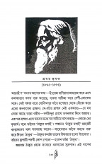 Inside page 7