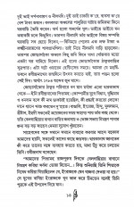 Inside page 8