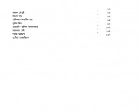 Inside page 2