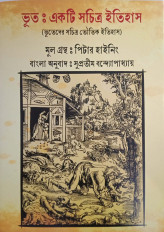 Inside page 1