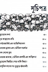 Inside page 2