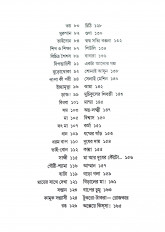 Inside page 1