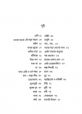 Inside page 2
