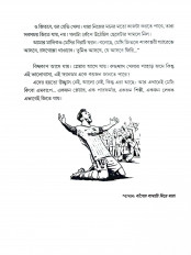 Inside page 3