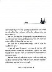 Inside page 4