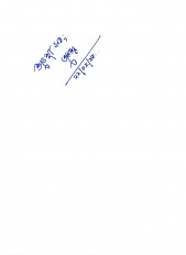 Inside page 5