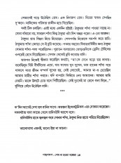Inside page 6
