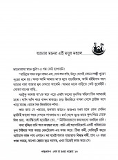 Inside page 7