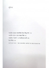 Inside page 1