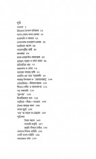Inside page 1