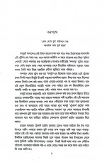 Inside page 2