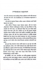 Inside page 1