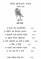 Inside page 1
