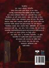 Inside page 2