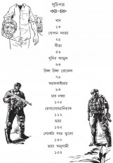Inside page 1