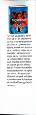 Inside page 2