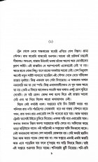 Inside page 3