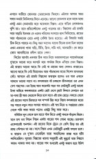 Inside page 4