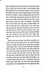 Inside page 5