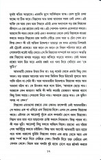 Inside page 6