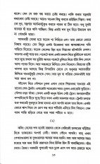 Inside page 7