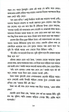 Inside page 8
