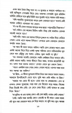 Inside page 9