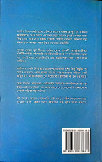 Inside page 10
