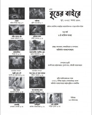 Inside page 1