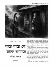 Inside page 2