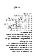 Inside page 1