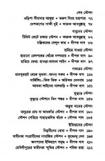 Inside page 2