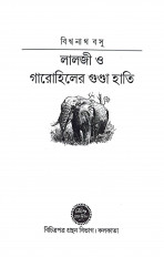 Inside page 1