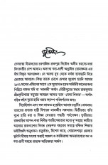 Inside page 2