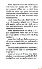 Inside page 3