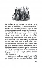 Inside page 4