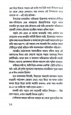 Inside page 5