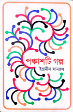 Inside page 1