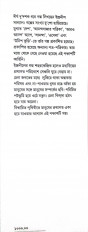 Inside page 2