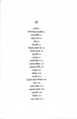 Inside page 3