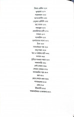 Inside page 4