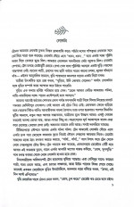 Inside page 5