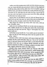Inside page 6