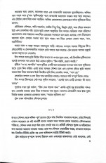 Inside page 7